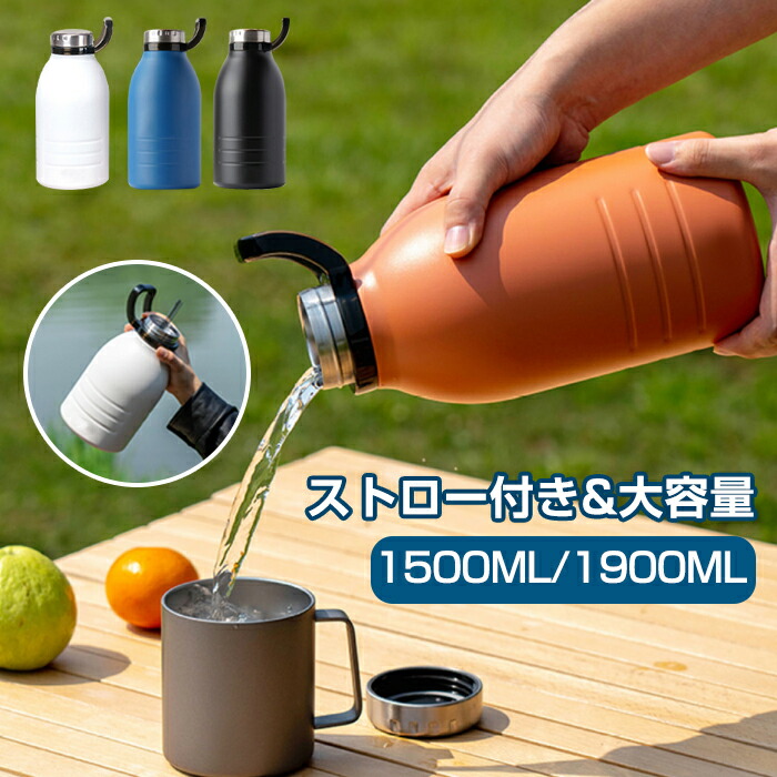 te on ステンレス タンブラー2個　ボウル1個　セット 楽天市場】ステンレスタンブラー2個セット 蓋付き 保温 保冷