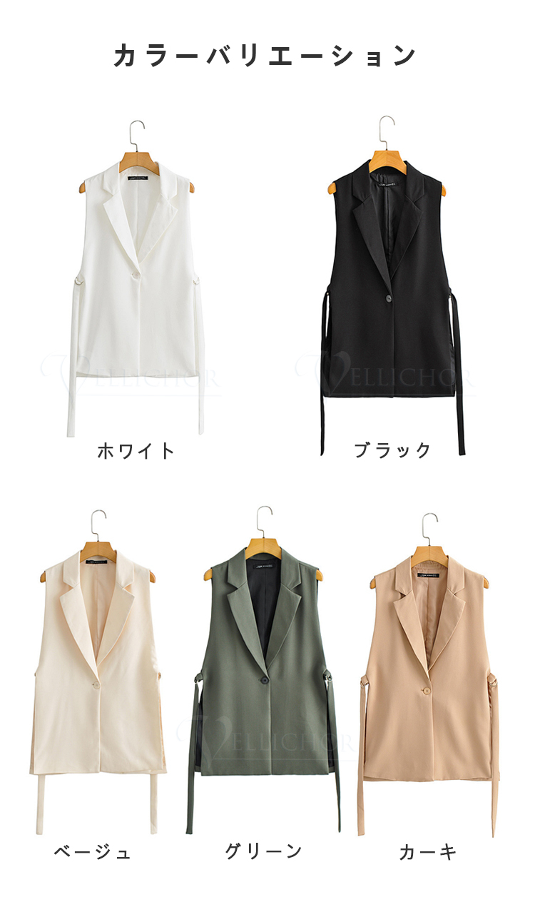 ジレ ベスト レディース ロング 春夏 フォーマル 前開き きれい