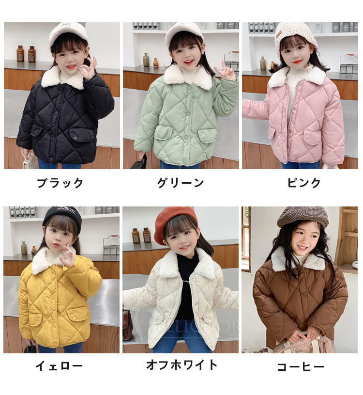 キッズ アウター ジャンパー 子供服 女の子 男の子 中綿コート ジャケット ベビー服 パーカー おしゃれ 可愛い コート 秋冬 上着 ボア ジュニア  赤ちゃん 防寒
