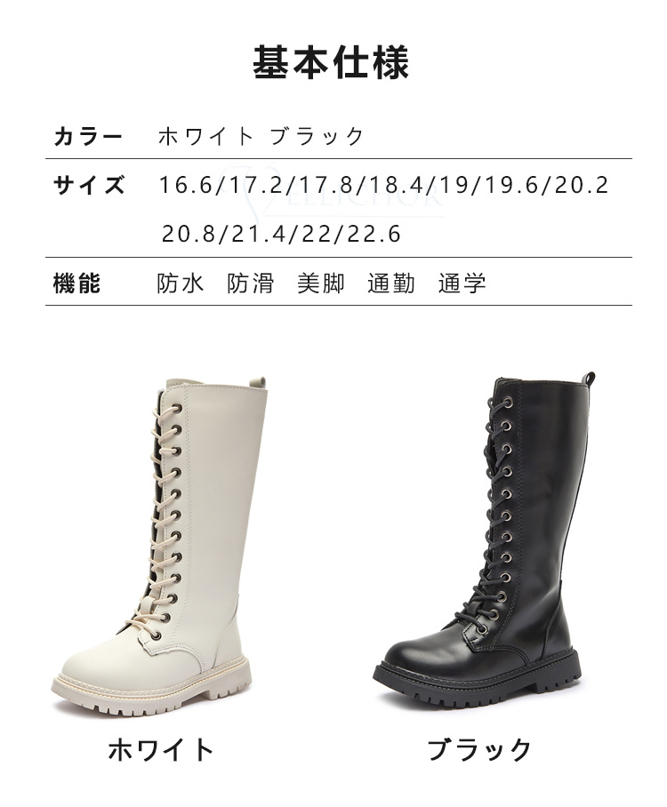 ロングブーツ キッズ 子供 靴 女の子 ブーツ ジュニア レースアップブーツ 編み上げ シューズ 子供ブーツ 春秋冬 おしゃれ 可愛い フォーマル靴 入学式 卒業式 |  | 09