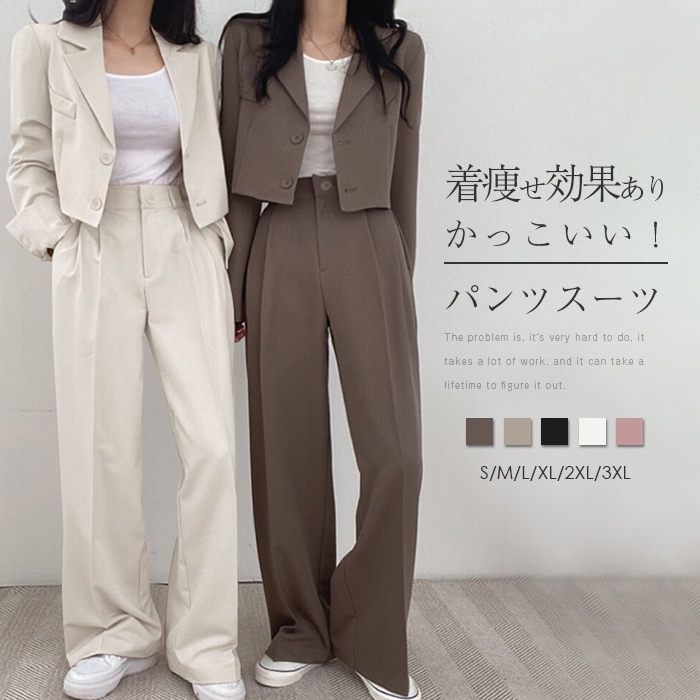 楽天市場】パンツスーツ セットアップ レディース 2点セット