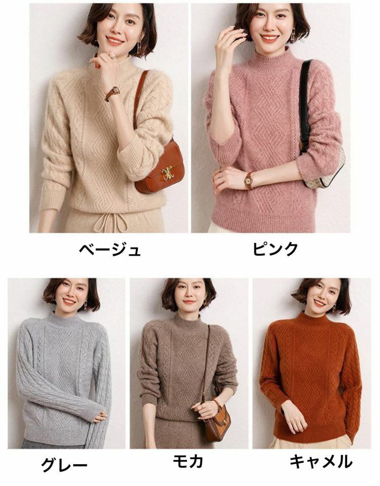 カシミヤセーター 100% カシミヤ ハイネックセーター ウールセーター