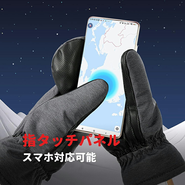 スノーボード ローブ スポーツググローブ スノーボードグローブ