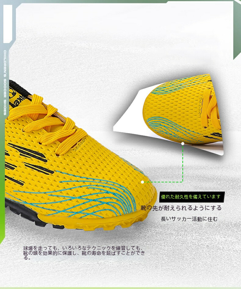 サッカー用品　まとめうり　シューズ サッカーシューズ メンズ ジュニア トレーニングシューズ