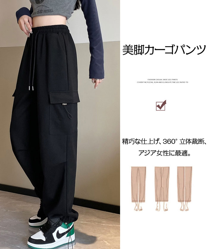 sysorusブラック カーゴパンツ リブ付き 美品　38 裏起毛　秋冬 SYSORUS × akko3839 ストレッチツイルジョガーパンツ 229291