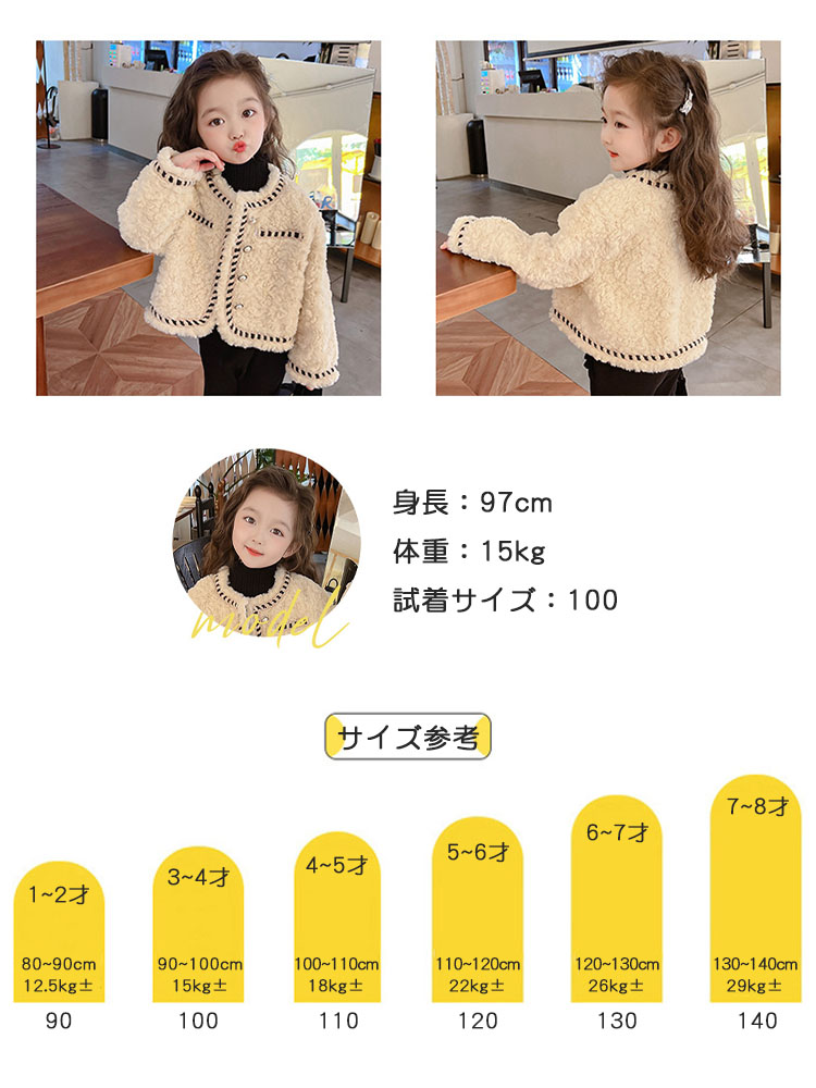 子供服 ジャケット 女の子 長袖 ノーカラージャケット