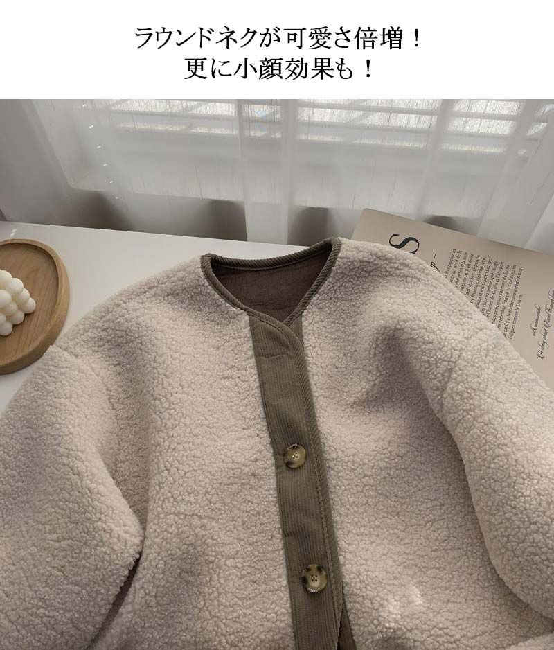 ボアジャケット レディース ボアコート もこもこ ゆったり コート バイ
