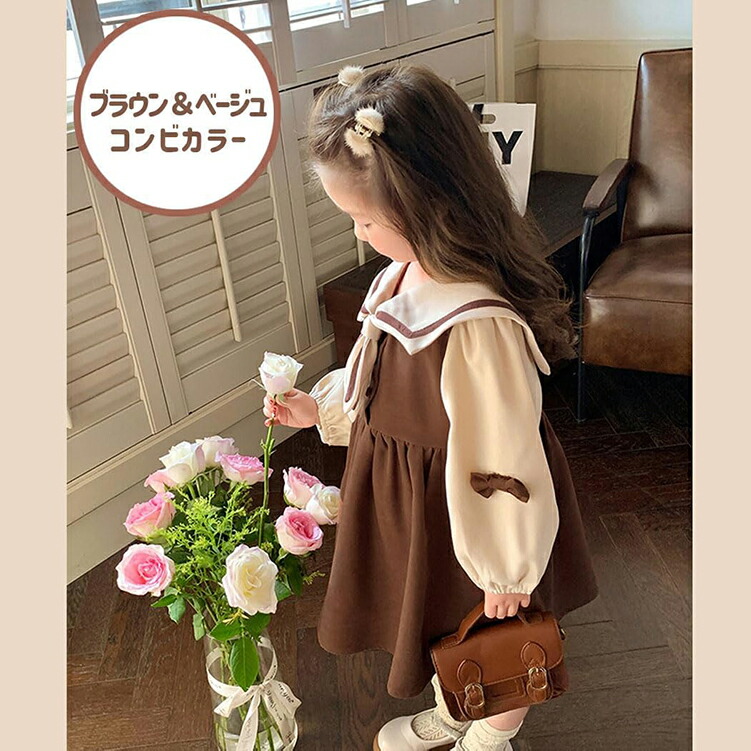 子供服 女の子 ワンピース 長袖 マリン風 襟付き キッズ ドレス