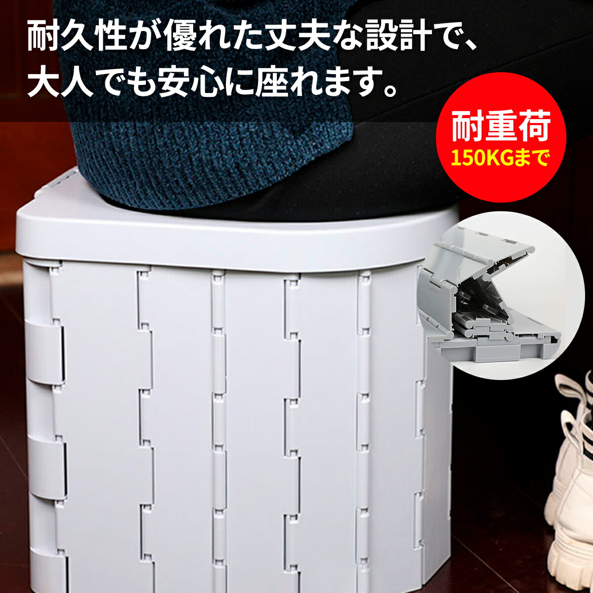 ポータブルトイレ 折り畳み 簡易トイレ 防災 簡易 携帯 椅子式