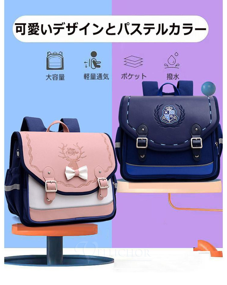Amazon.co.jp: [CQMYG YSDSS] スクールバック キッズリュック