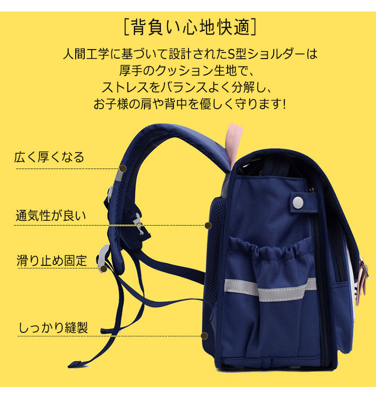 キッズ リュック スクールバッグ 軽量 ランドセル 男の子 女の子