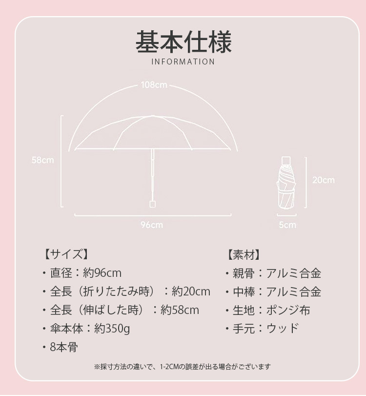 傘 日傘 軽量 レディース 花柄 折りたたみ傘 晴雨兼用 UVカット 子供用 遮熱 遮光 ひんやり傘 超撥水 メンズ おしゃれ コンパクト 可愛い 雨傘 紫外線対策 春｜novamedical｜21