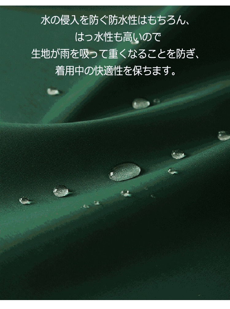 キッズ レインウエア レインスーツ 上下セット...の詳細画像3