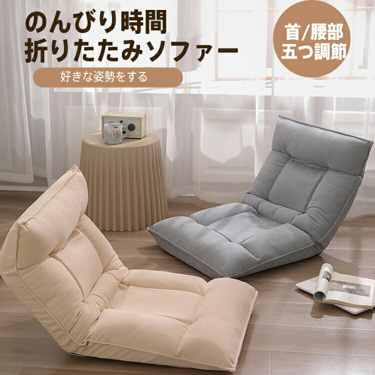 イージーバルーンソファ ALL ABOUT ACTIVITY EASY BALLOON SOFA イージーバルーンソファ