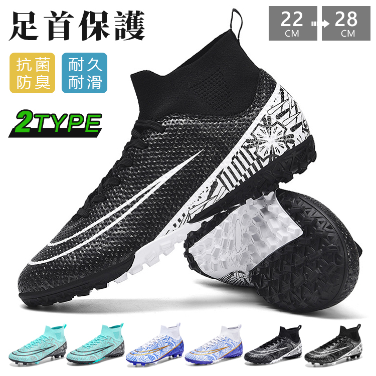 【ネイビー 専用】2足 adidas サッカーシューズ スパイク 練習靴 サッカーシューズ メンズ 練習 トレーニングシューズ サッカー