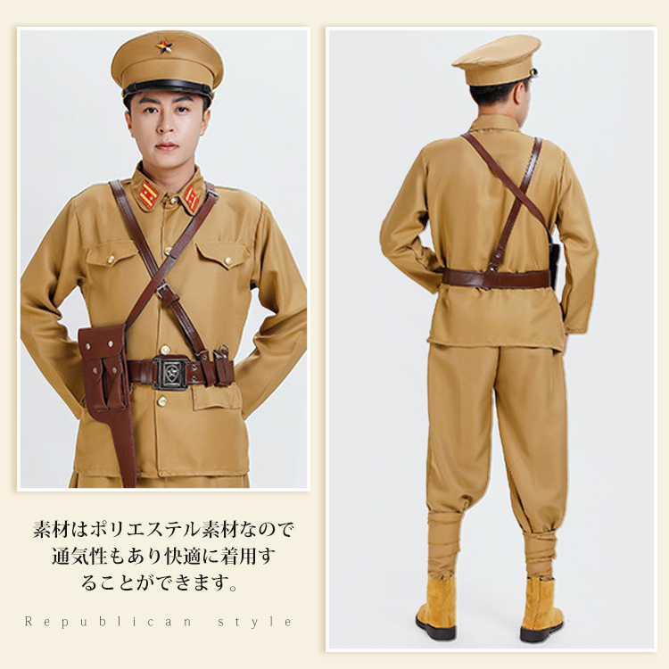 軍服 将校服セット 軍官 下士官 日本軍 兵士 仮装 ハロウィン