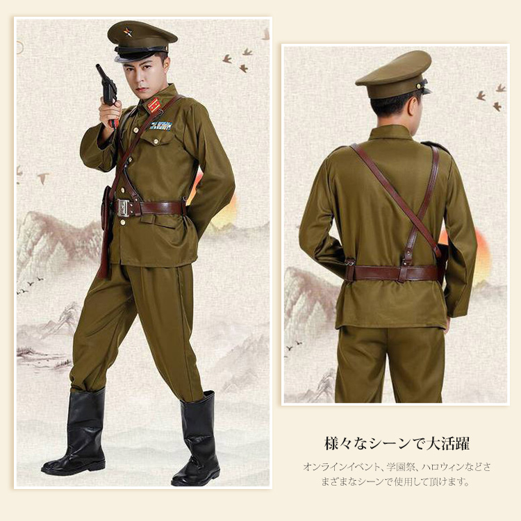 軍服 将校服セット 軍官 下士官 日本軍 兵士 仮装 ハロウィン