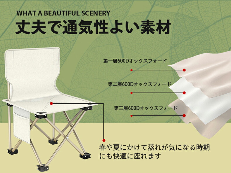 アウトドアチェア 折りたたみ 軽量 1秒開閉 収束式 キャンプ椅子 耐