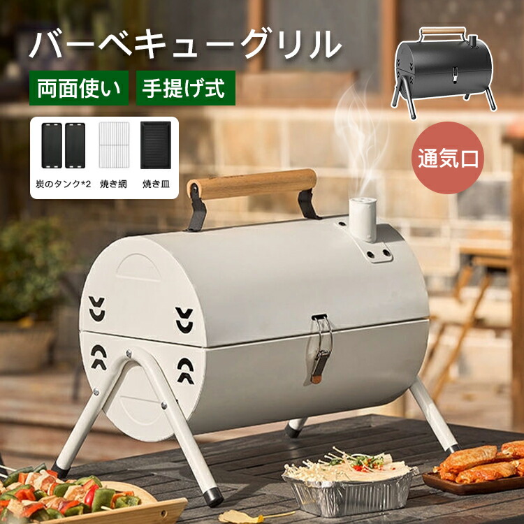 バーベキュー用ナイフと鉄板・グリルセット 楽天市場】【レビューを書いて500円OFFクーポン】ZEOOR ゼオール