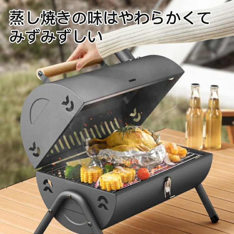 バーベキューグリル 耐久性 チャコール メタル BBQグリル 炭火焼き