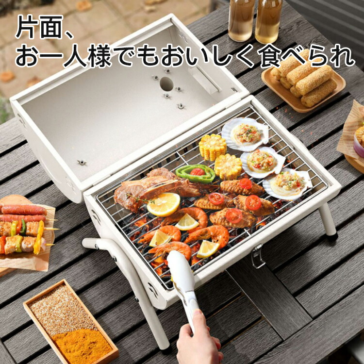 バーベキュー・調理用品 BKCNL61 バーベキューコンロ焚き火台 4~6人用 バーベキューグリル 炭火