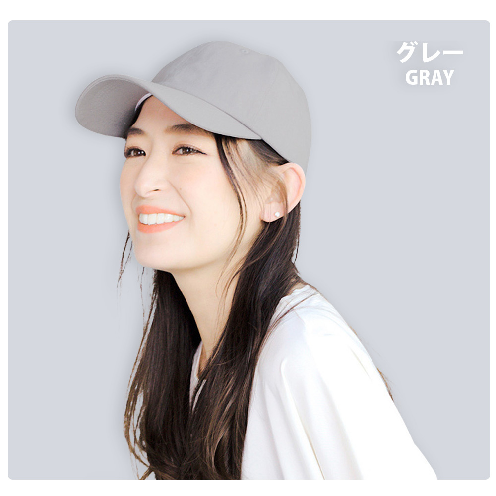 キャップ レディース 女の子 ロゴ無し ツバ長 無地 白 深め 日除け対策