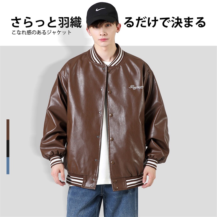 ジャケット メンズ 撥水素材 スタジャン スポーツ カジュアル 着回し力