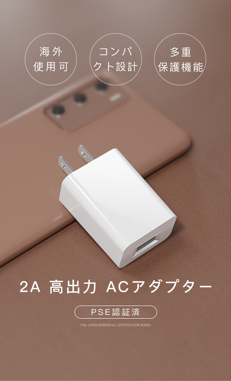 充電器 20W USB充電器 高出力 ACアダプター USB 10W コンセント チャージャー 海外使用可 高速 充電 急速 電源 アダプタ スマホ  iPhone モバイル PSE認証｜novamedical｜04