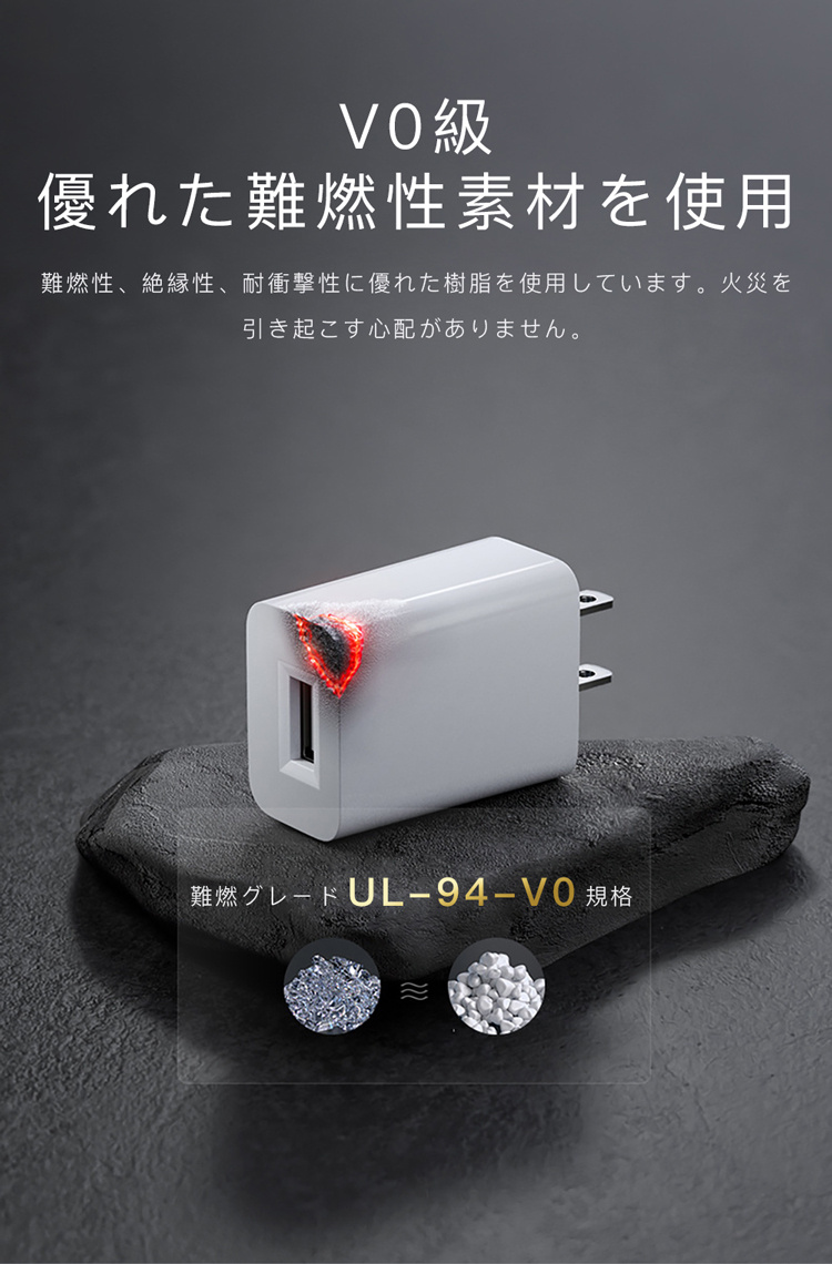 USB充電器 10W 充電器 20W USB充電器 高出力 ACアダプター USB 10W コンセント