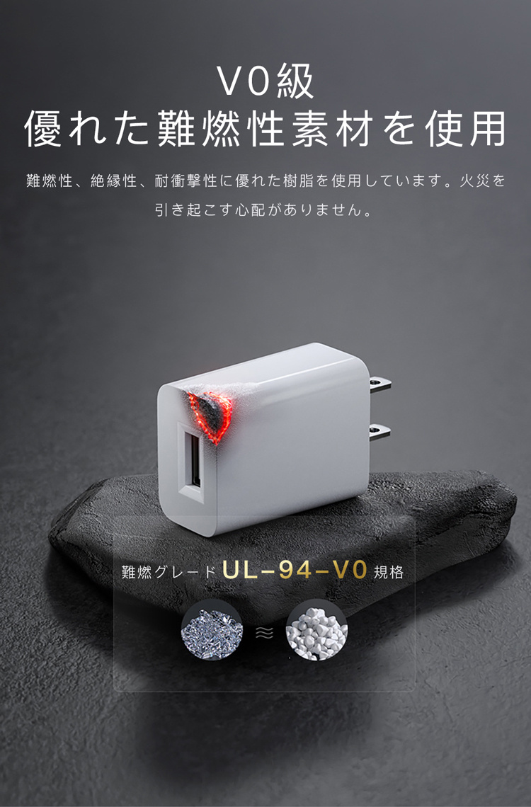 充電器 20W USB充電器 高出力 ACアダプター USB 10W コンセント チャージャー 海外使用可 高速 充電 急速 電源 アダプタ スマホ  iPhone モバイル PSE認証｜novamedical｜18