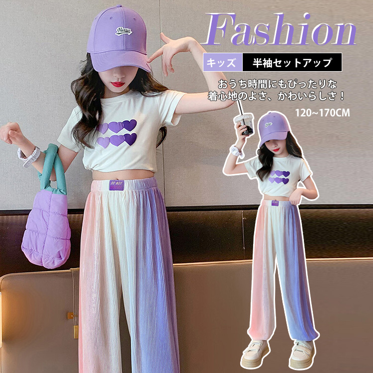 トップス シャツ パンツ 子供服 かわいい セットアップ 幼児