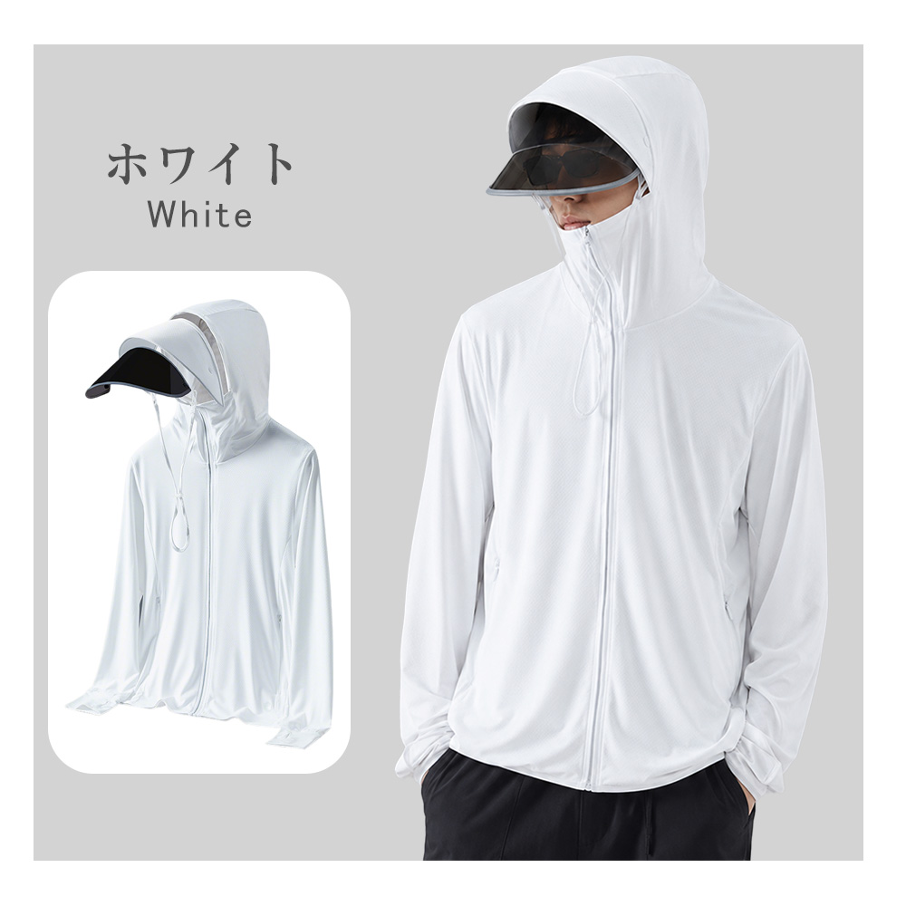uvカット パーカー 冷感 UV レディース メンズ uvカットパーカー 広い