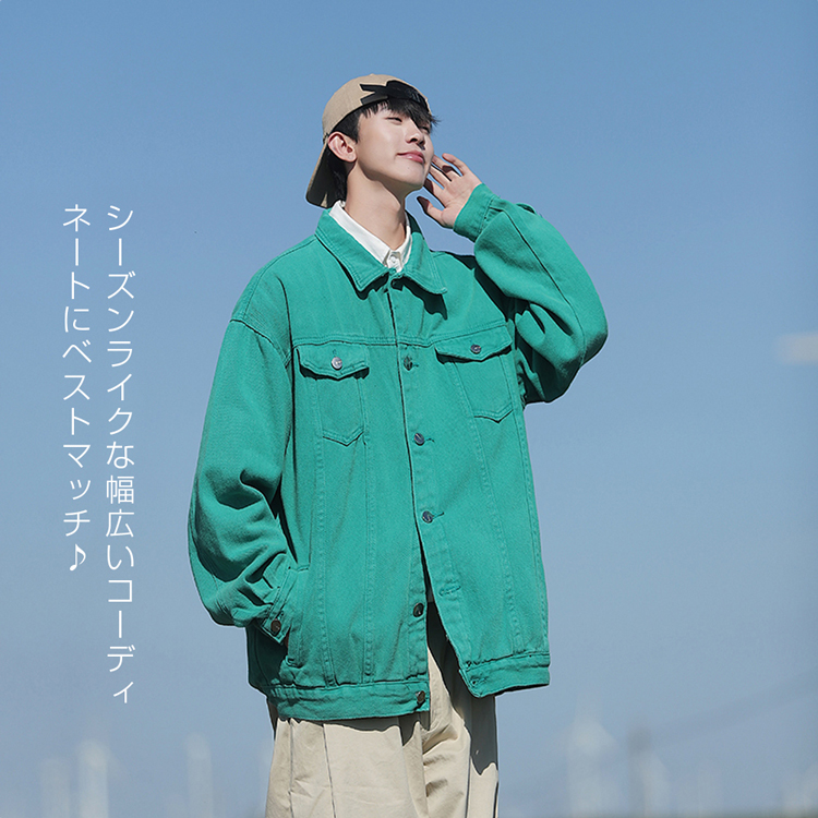 デニムジャケット メンズ 無地 Gジャン シンプル 長袖 アウター