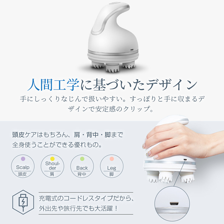 【IPX7防水】充電式 頭皮マッサージ器 2段階振動 静音 男女兼用 全身ケア Amazon | 【博士監修】NIPLUX HEAD SPA 電動頭皮ブラシ 株式会社