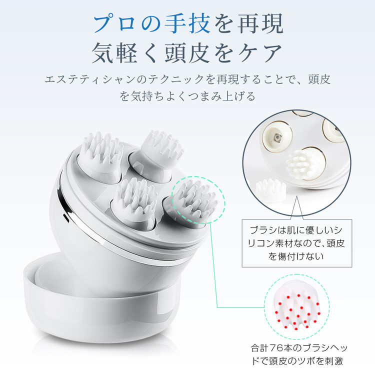 【IPX7防水】充電式 頭皮マッサージ器 2段階振動 静音 男女兼用 全身ケア Amazon | 【博士監修】NIPLUX HEAD SPA 電動頭皮ブラシ 株式会社