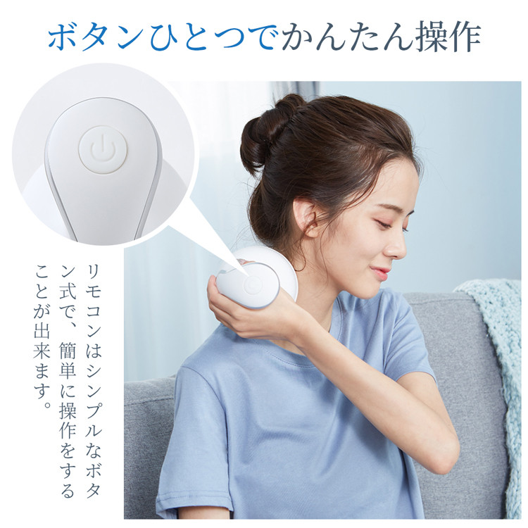 ヘッドマッサージャー 軽量設計 IPX7防水規格 ボタンひとつ簡単