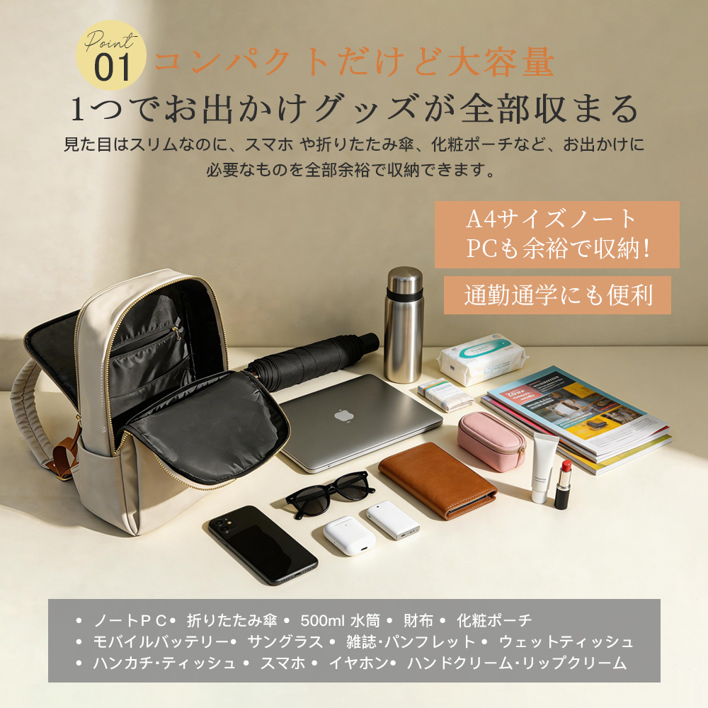 リュック レディース 防水 撥水 通勤 pc きれいめ おしゃれ 軽量 軽い ビジネスリュック 大容量 パソコン 使いやすい 女性 仕事 バッグ ナイロンノートパソコン 関連画像3