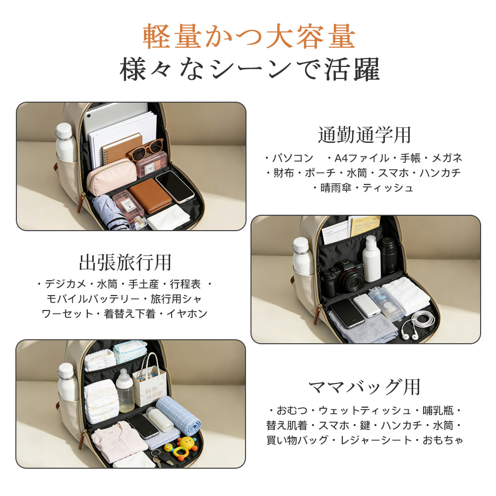 リュック レディース 防水 撥水 通勤 pc きれいめ おしゃれ 軽量 軽い ビジネスリュック 大容量 パソコン 使いやすい 女性 仕事 バッグ ナイロンノートパソコン 関連画像4