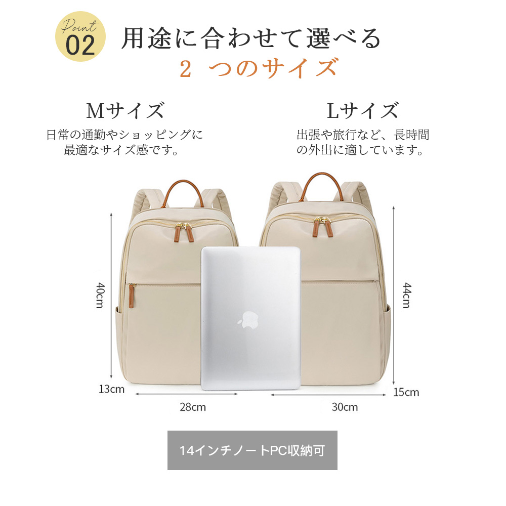 リュック レディース 防水 撥水 通勤 pc きれいめ おしゃれ 軽量 軽い ビジネスリュック 大容量 パソコン 使いやすい 女性 仕事 バッグ ナイロンノートパソコン 関連画像5