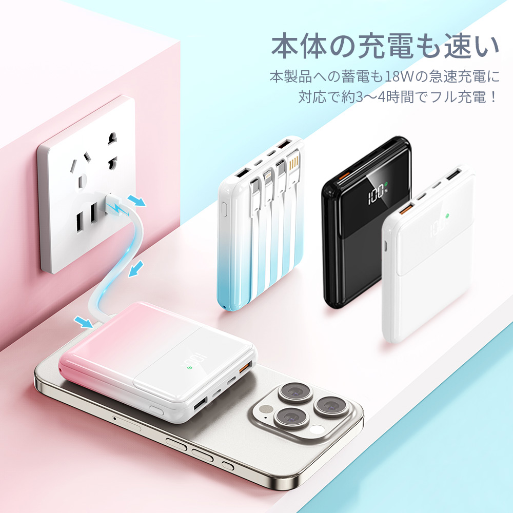 モバイルバッテリー 20000mAh 大容量 ...の詳細画像4