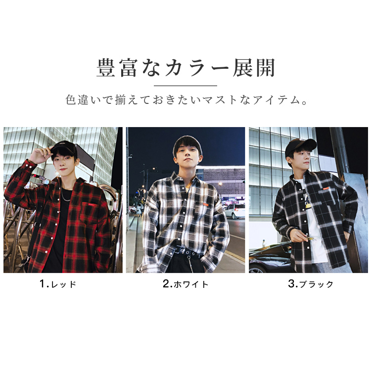 チェックシャツ シャツ メンズ Tシャツ 長袖シャツ 前開き トップス