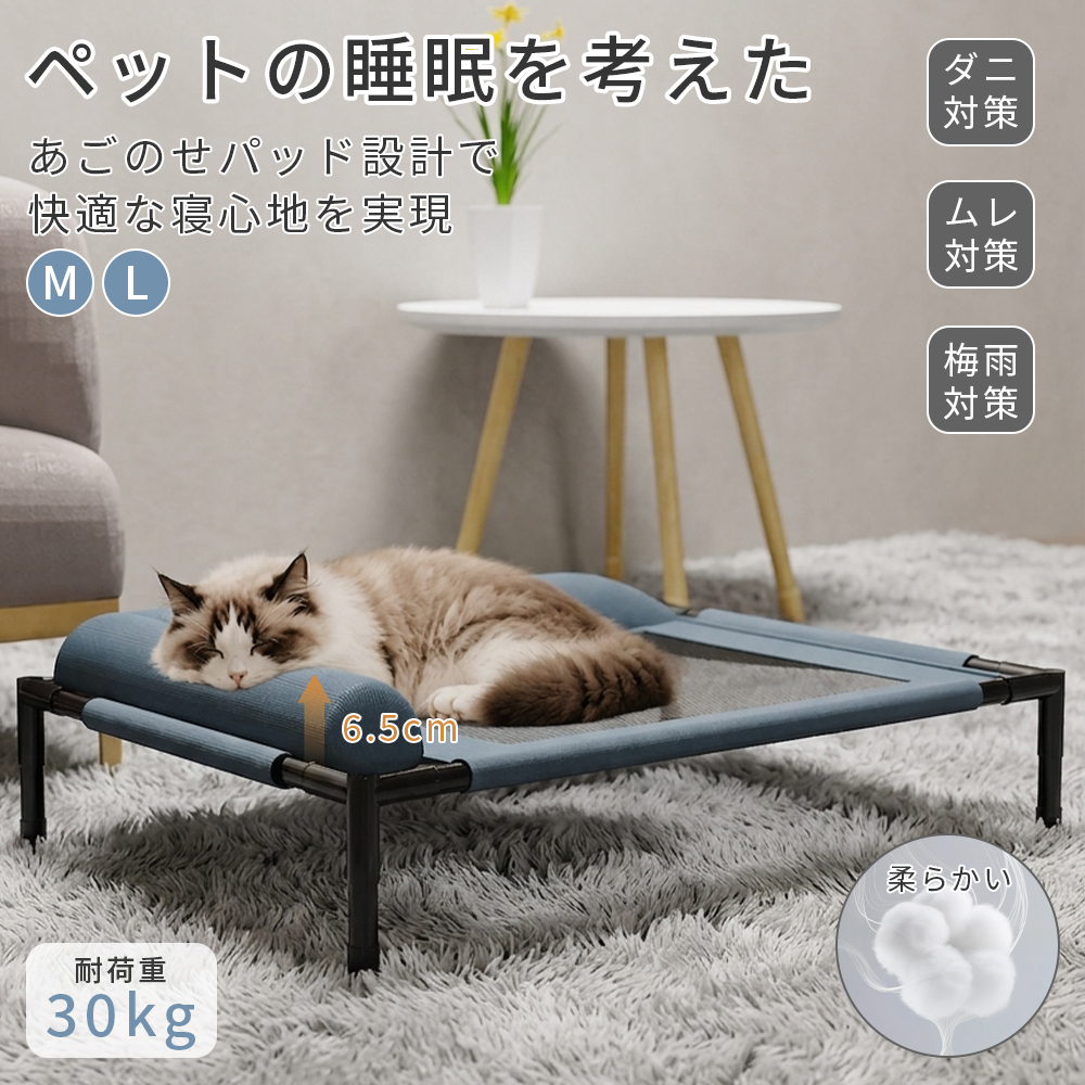 ペットベッド アウトドア インドア キャンプ 犬 小型犬 猫犬兼用 おしゃれ 軽量 収納バッグ付き ハウス ドーム 屋内 屋外 寝床 猫 ペット用品 日除け 熱中症対策