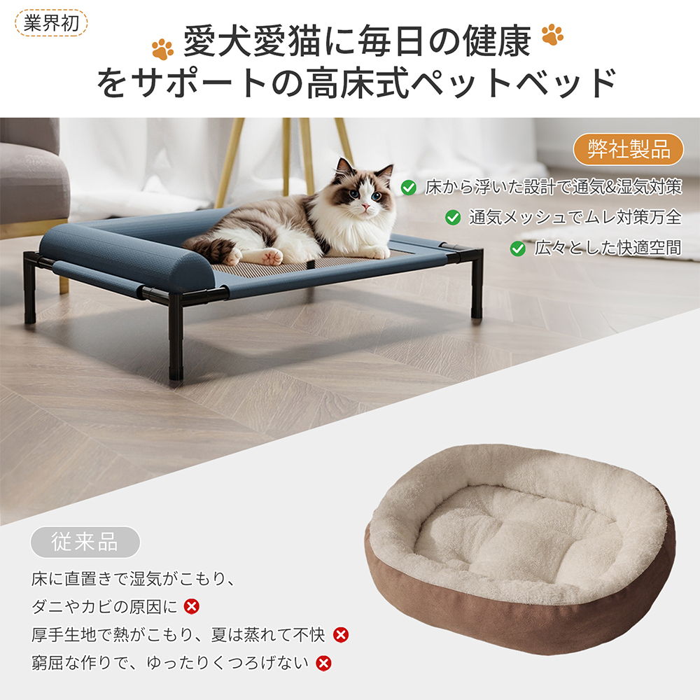 ベッドインベッド（ペット用品、生き物）の商品一覧 通販 - Yahoo
