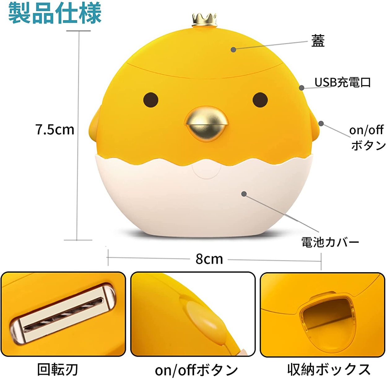 く日はお得♪く日はお得♪子供用電動爪切り 自動爪切り 爪磨き 削るタイプ ベビー お子様向け 赤ちゃん用 小型 携帯 爪やすり 出産祝い 爪ケア  コンパクト 赤ちゃん用爪切り