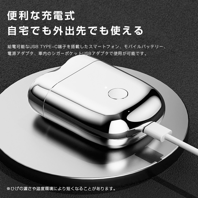 小型電動シェーバー メンズ 男性 髭剃り 電気シェーバー メンズ