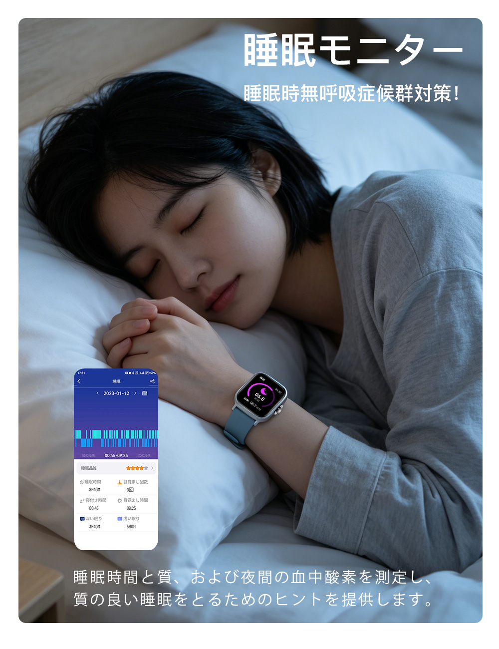 AiMike 「即納で送料無料」スマートウォッチ スマートブレスレット