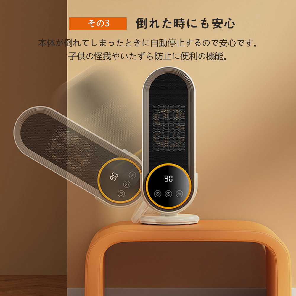 新品発売！特別価格】セラミックヒーター 小型暖風機 ファンヒーター