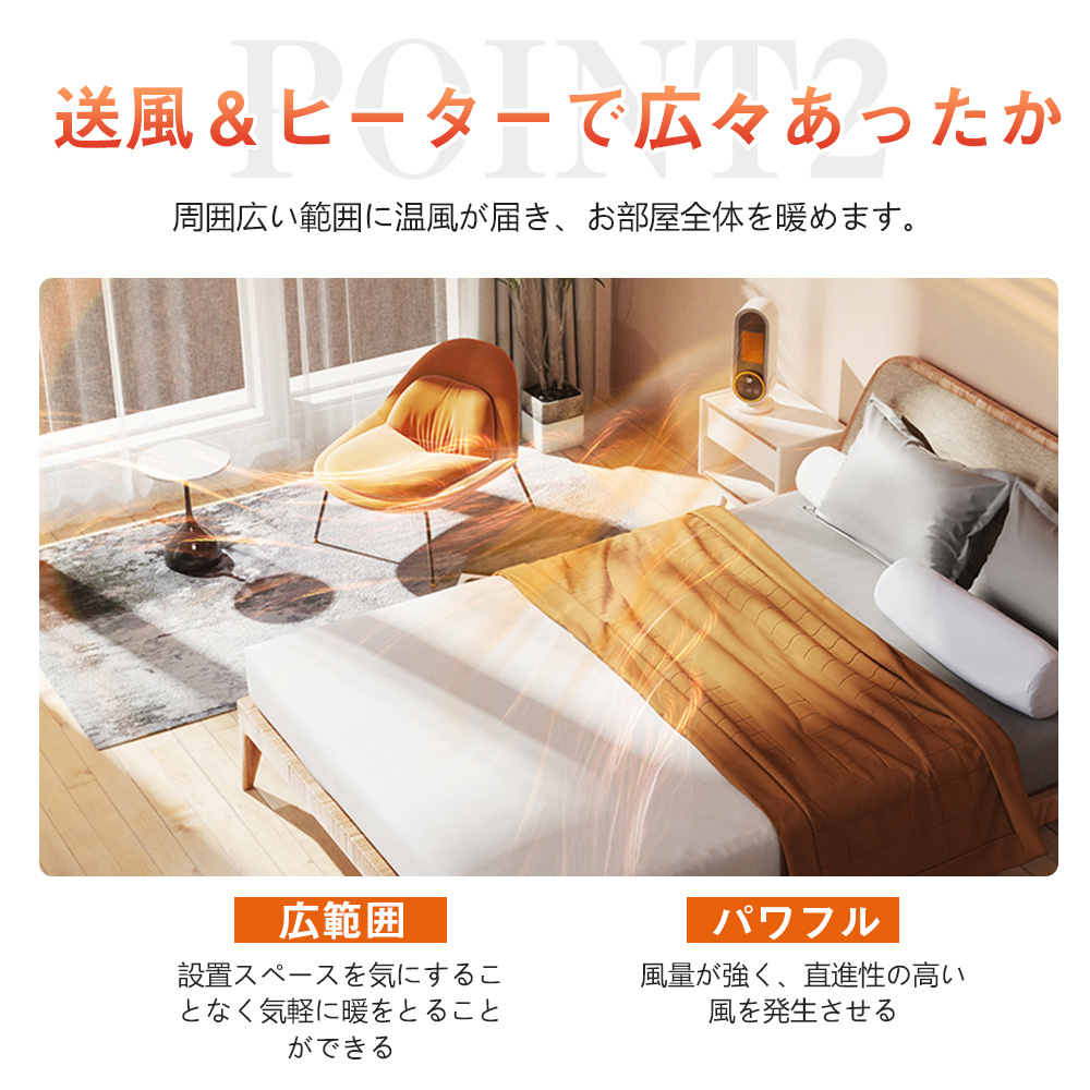 新品発売！特別価格】セラミックヒーター 小型暖風機 ファンヒーター 