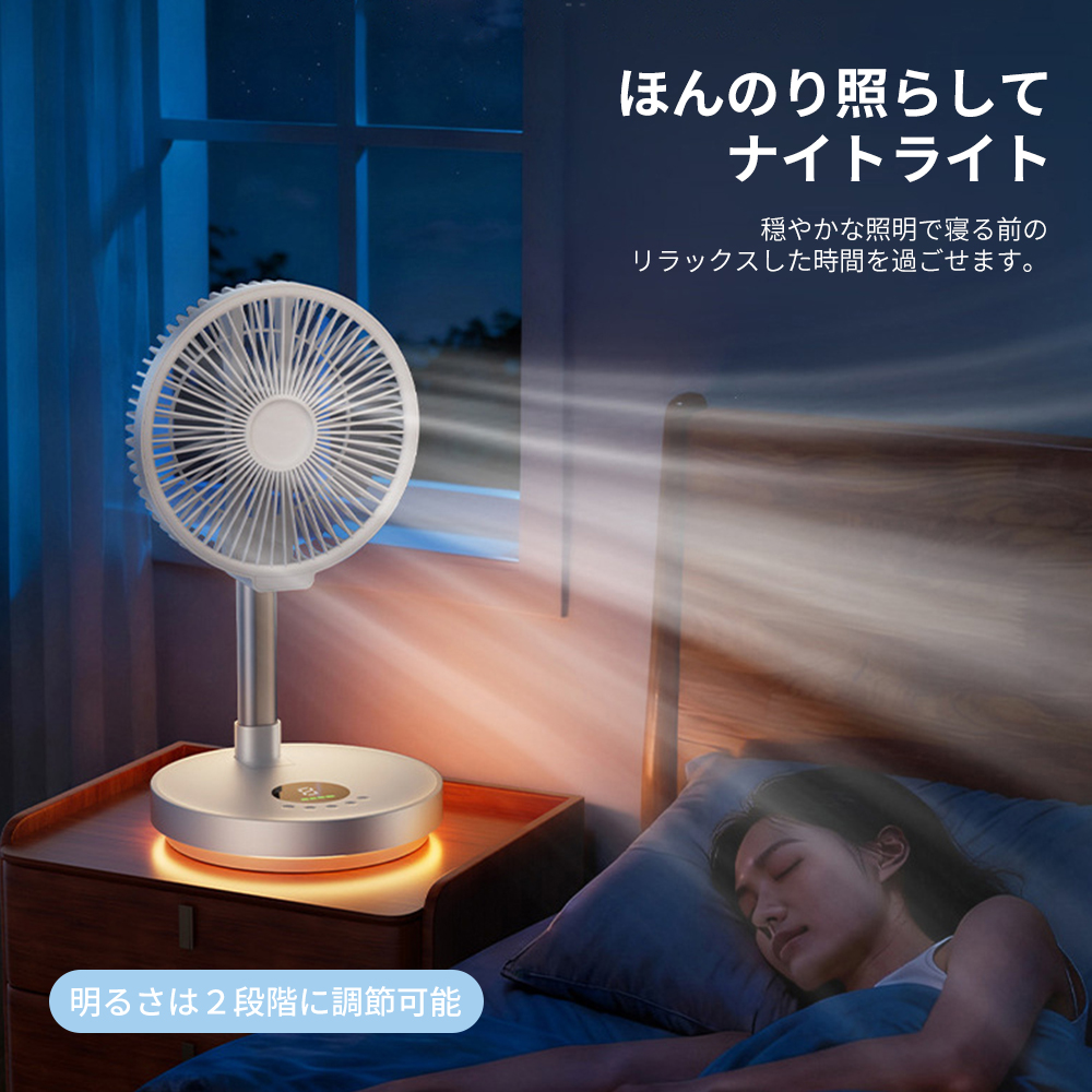 サーキュレーター 折りたたみ扇風機 コードレス扇風機 充電式 扇風機