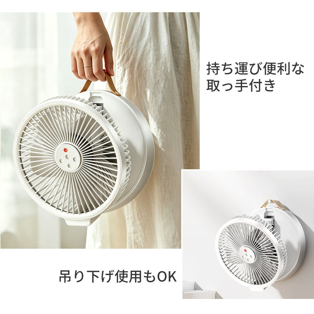 サーキュレーター 折りたたみ扇風機 コードレス扇風機 充電式 扇風機